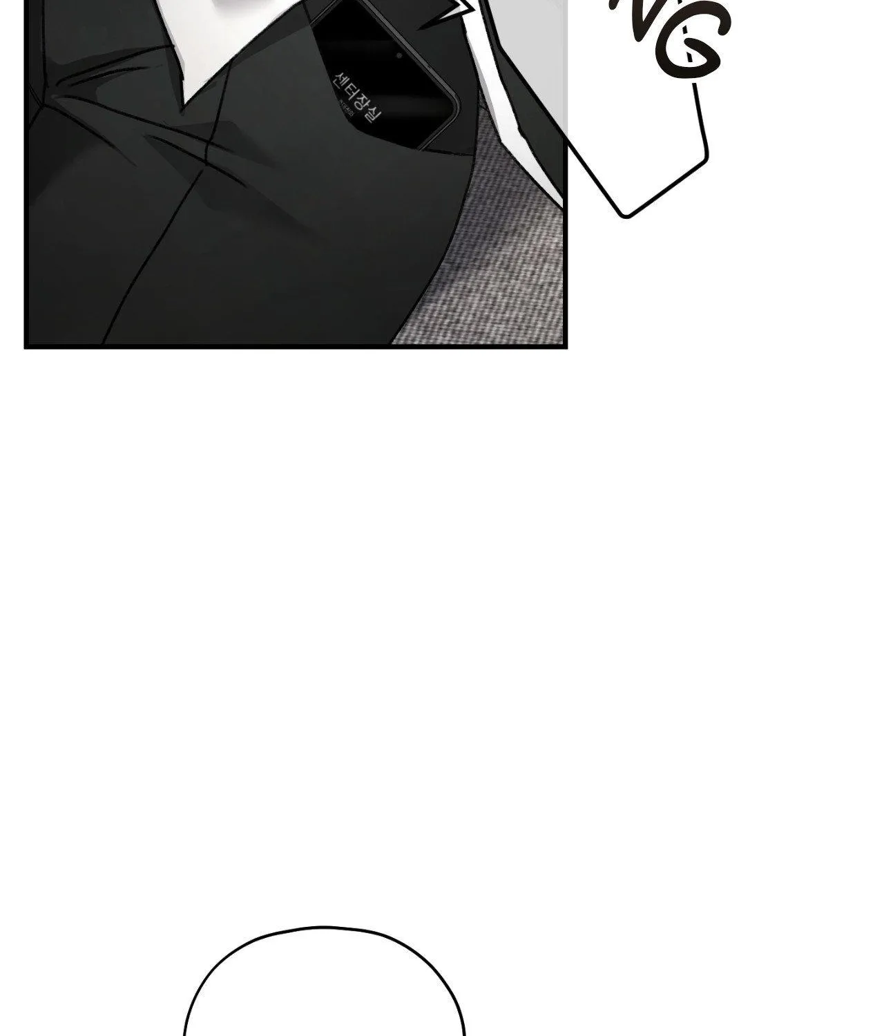 His Perfect Guide Chapter 2 page 60 - 