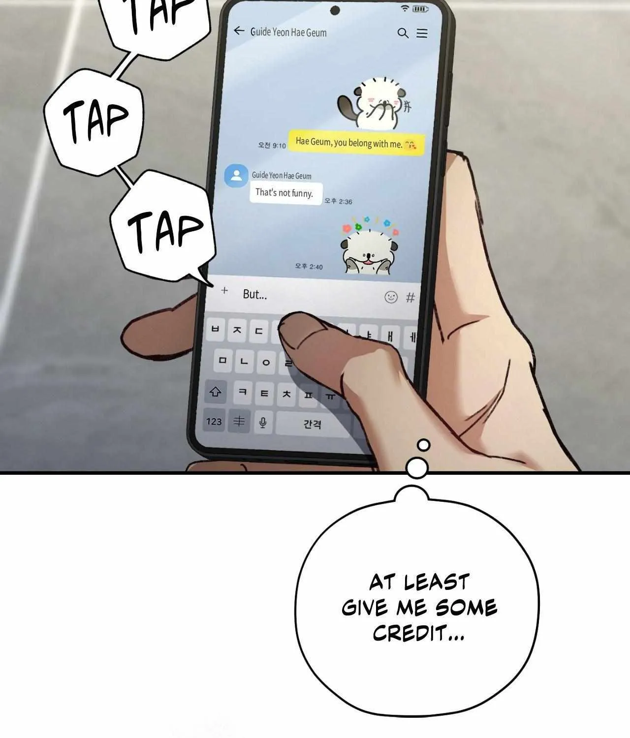 His Perfect Guide Chapter 2 page 71 - 