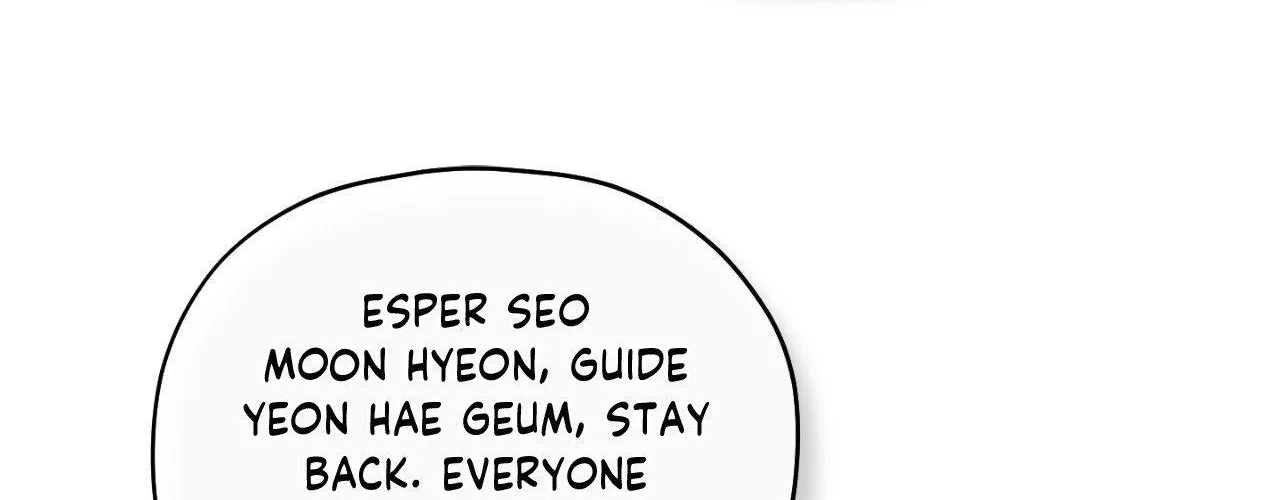 His Perfect Guide Chapter 24 page 4 - 