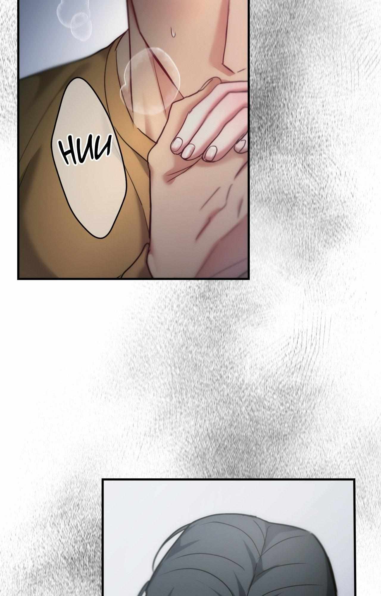 His Perfect Guide Chapter 36 page 73 - 