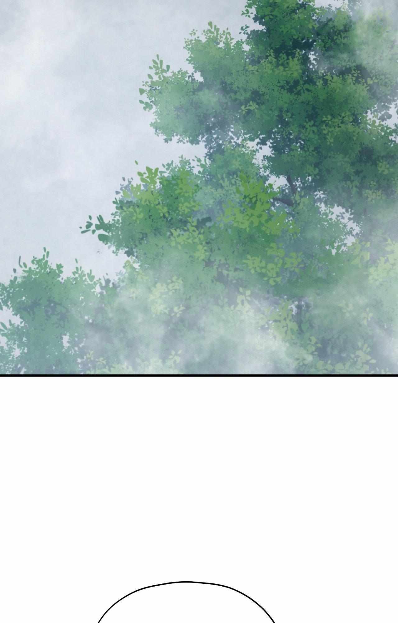 His Perfect Guide Chapter 38 page 25 - 