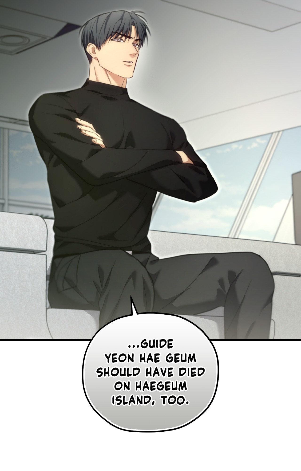 His Perfect Guide Chapter 42 page 42 - 