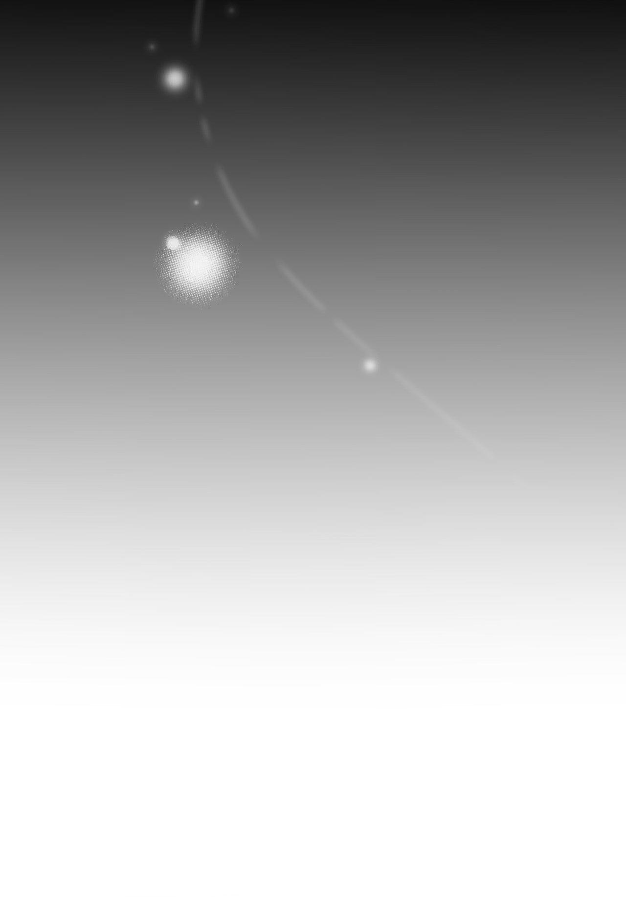 His Perfect Guide Chapter 47 page 76 - 