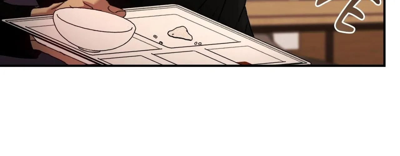 His Perfect Guide Chapter 5 page 144 - 