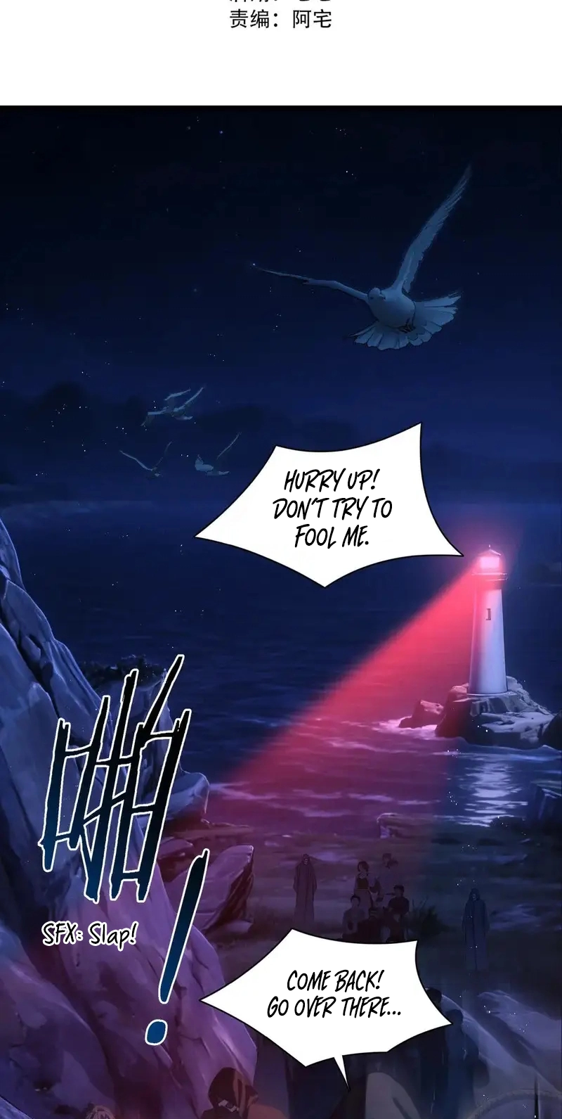 His Prey Chapter 3 page 3 - 