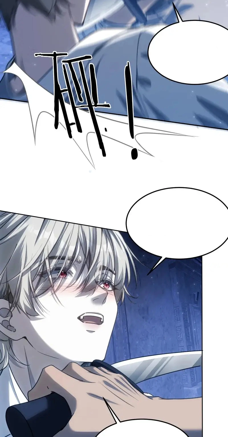 His Prey Chapter 3 page 43 - 