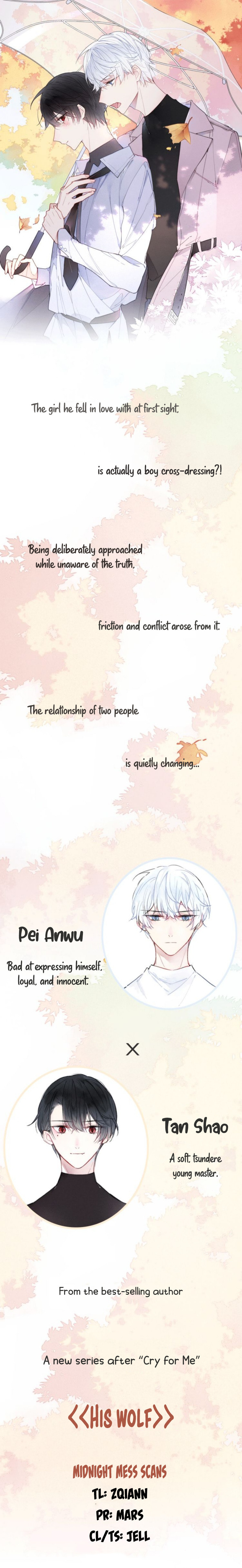 His Wolf Chapter 0.1 page 1 - 