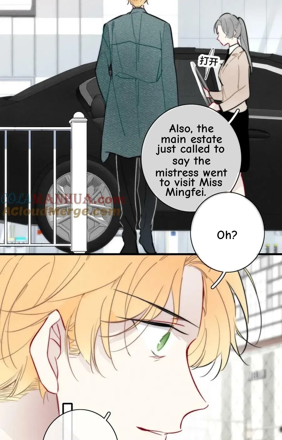 His Wolf Chapter 100 page 32 - 