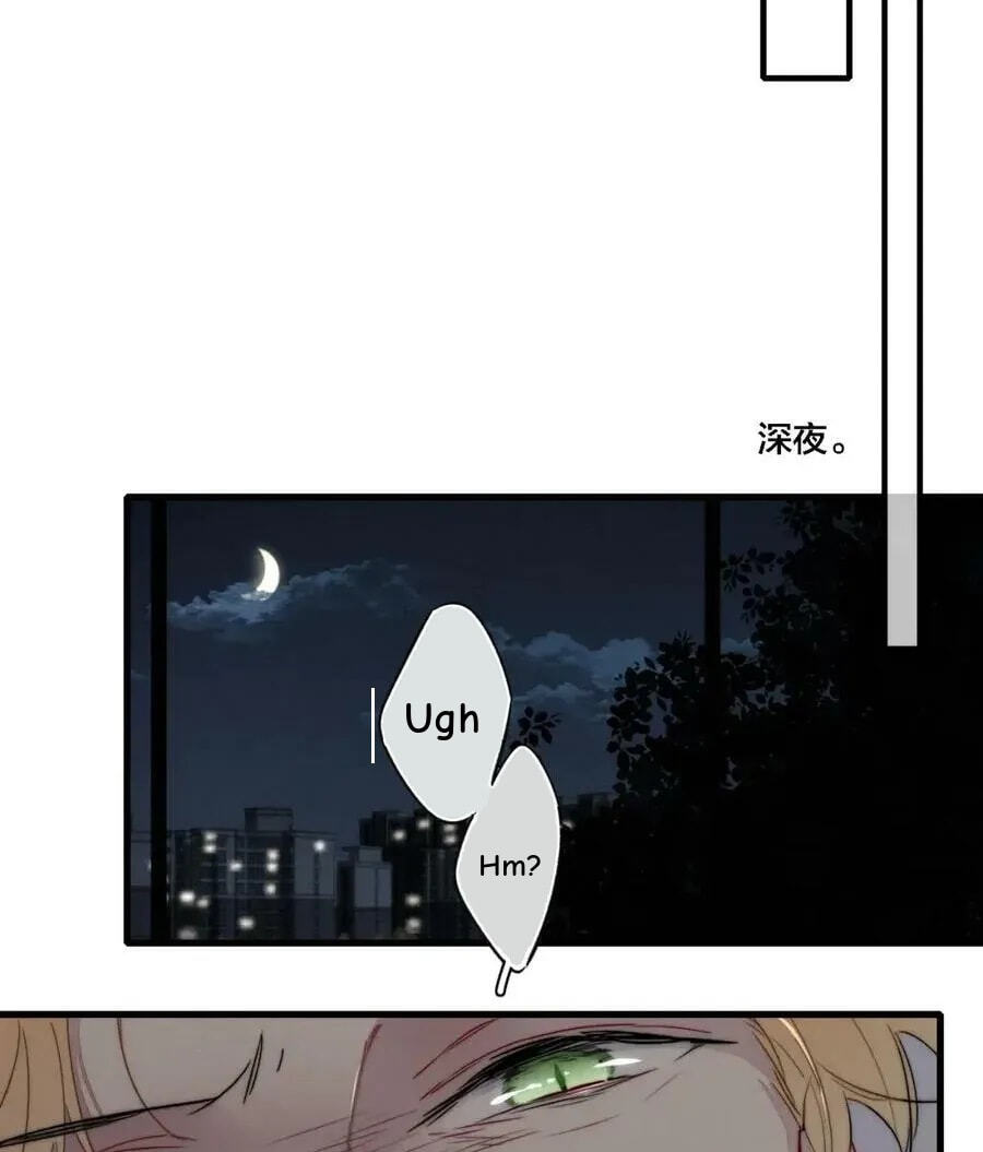 His Wolf Chapter 100 page 41 - 