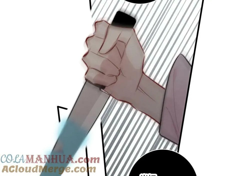 His Wolf Chapter 100 page 45 - 