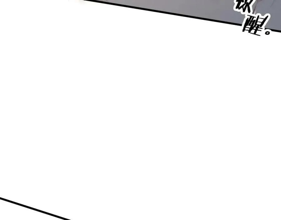 His Wolf Chapter 100 page 49 - 