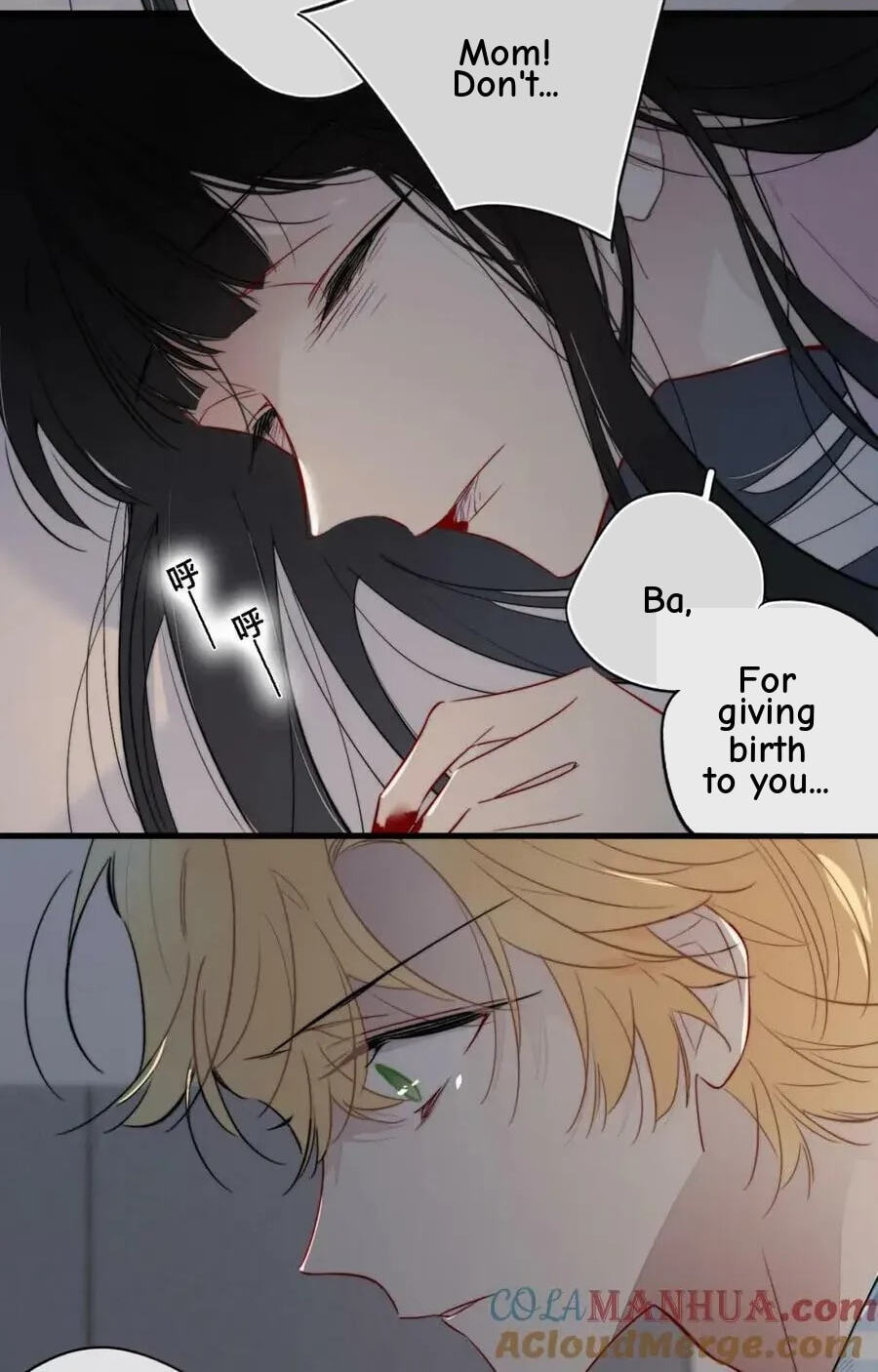 His Wolf Chapter 100 page 54 - 
