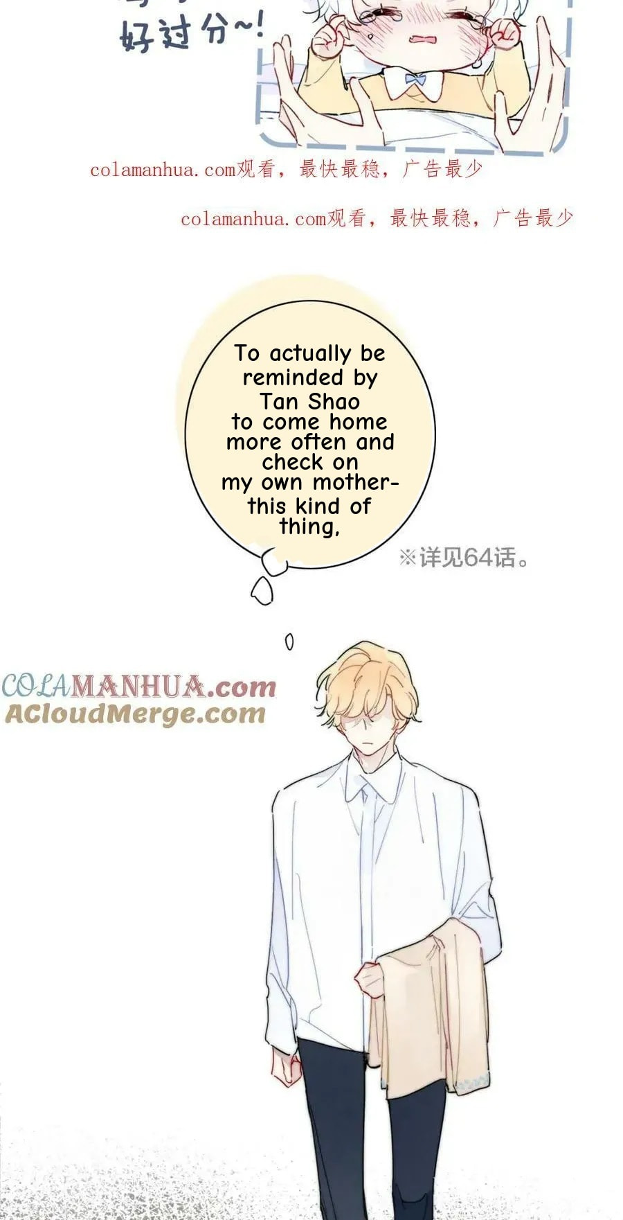 His Wolf Chapter 100 page 63 - 