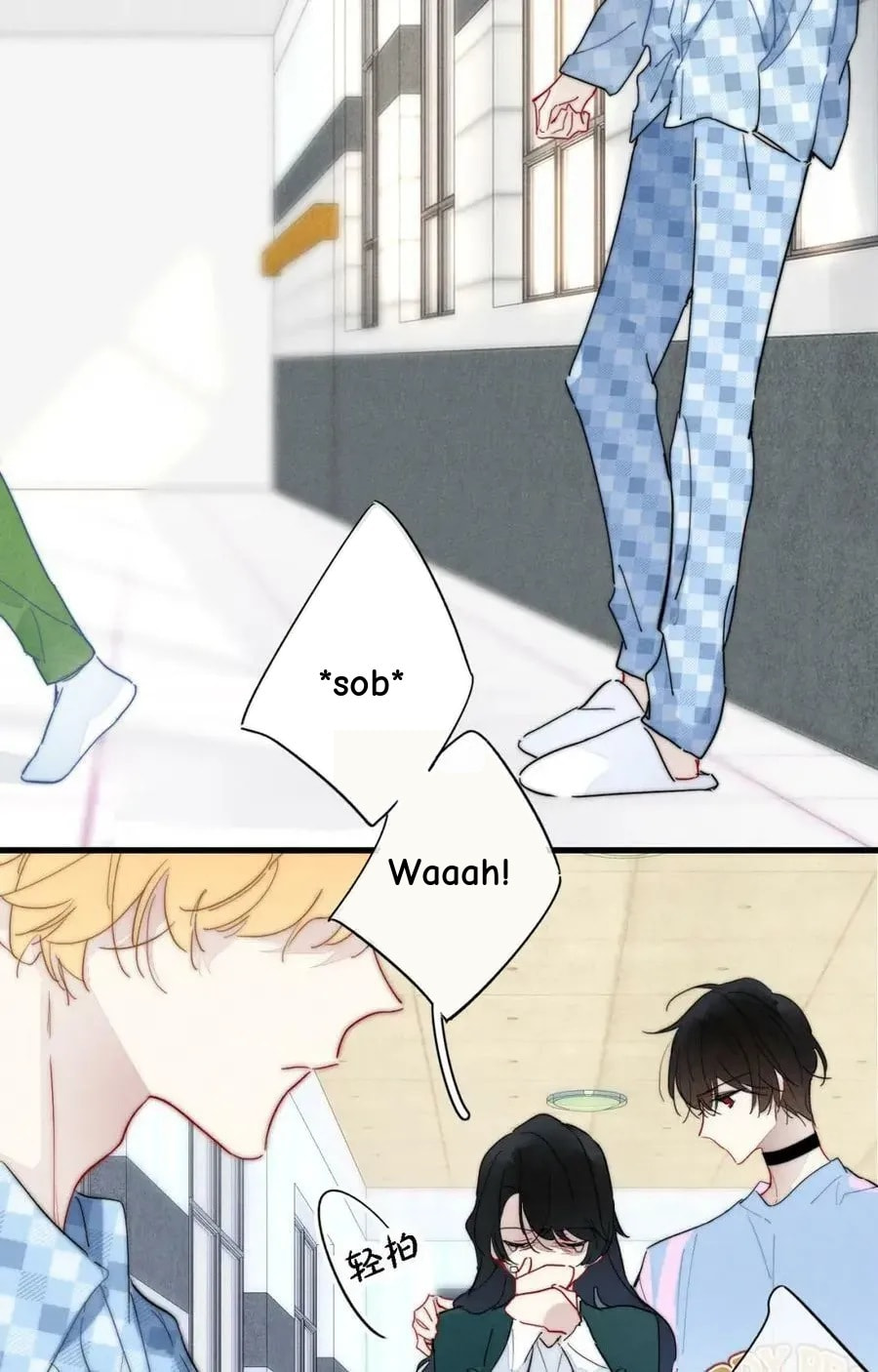 His Wolf Chapter 101 page 17 - 