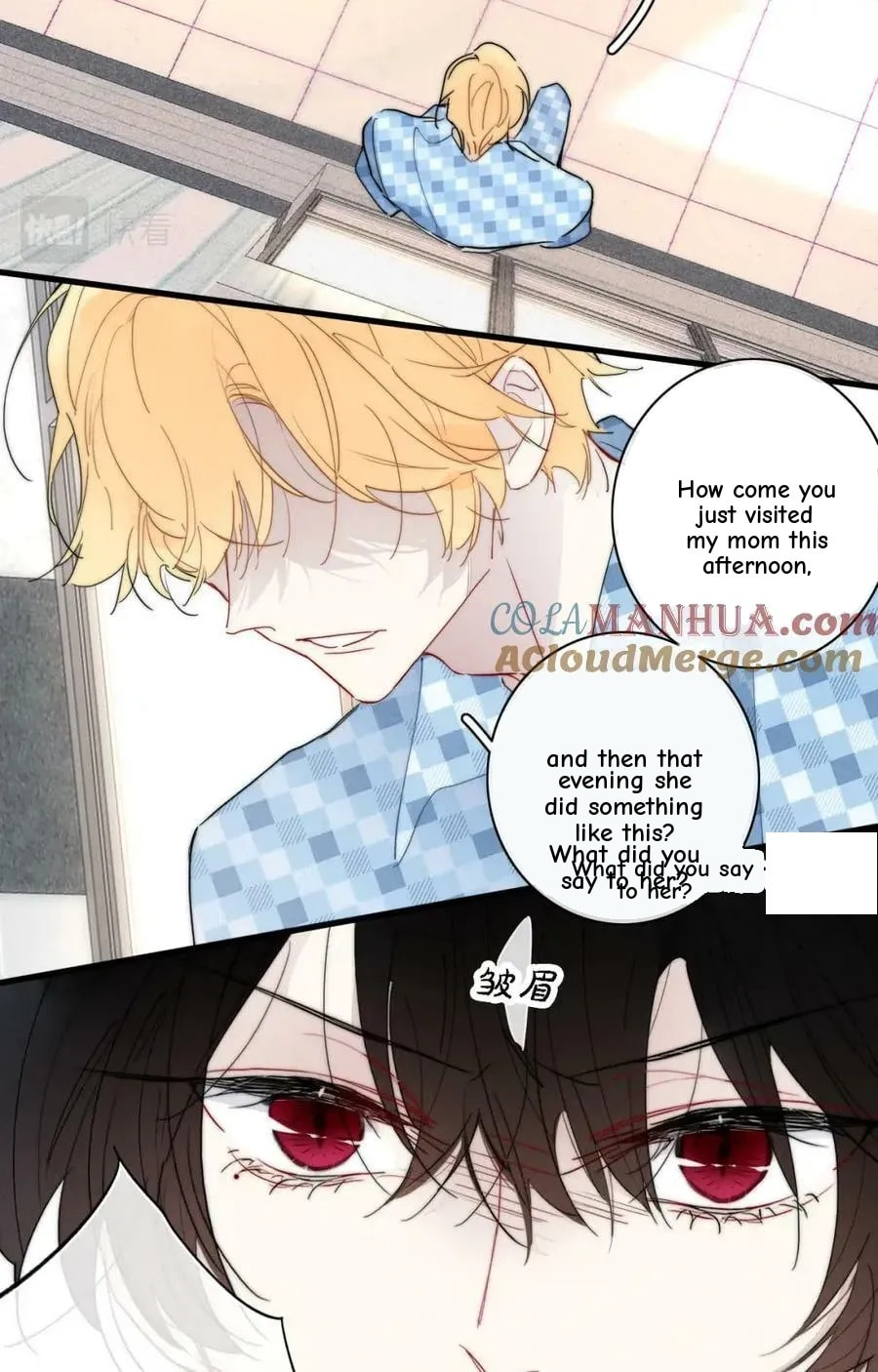 His Wolf Chapter 101 page 21 - 