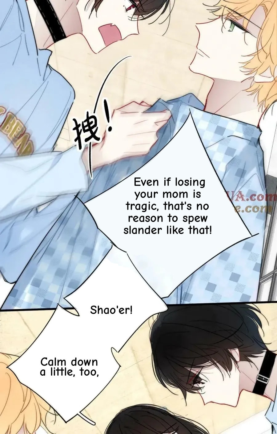 His Wolf Chapter 101 page 23 - 