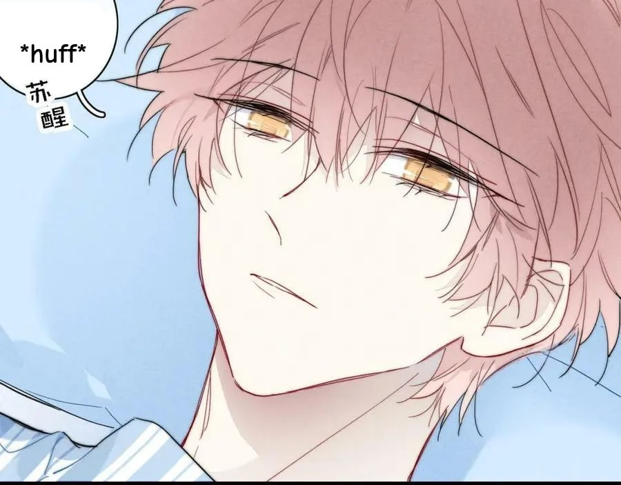 His Wolf Chapter 101 page 50 - 