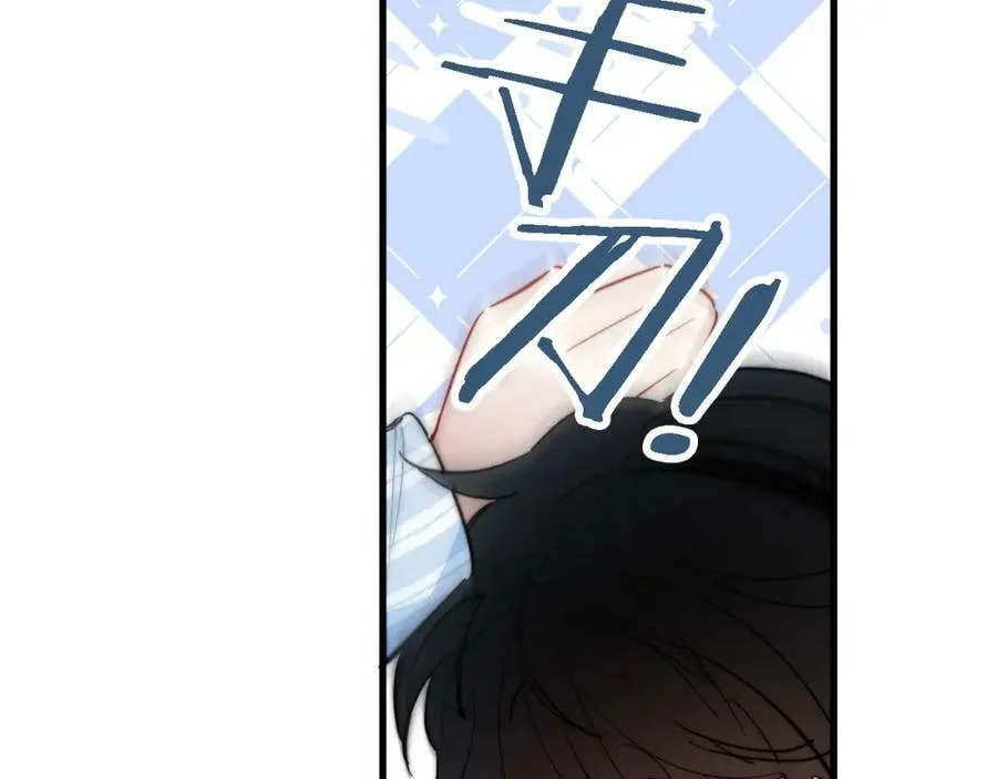 His Wolf Chapter 101 page 61 - 