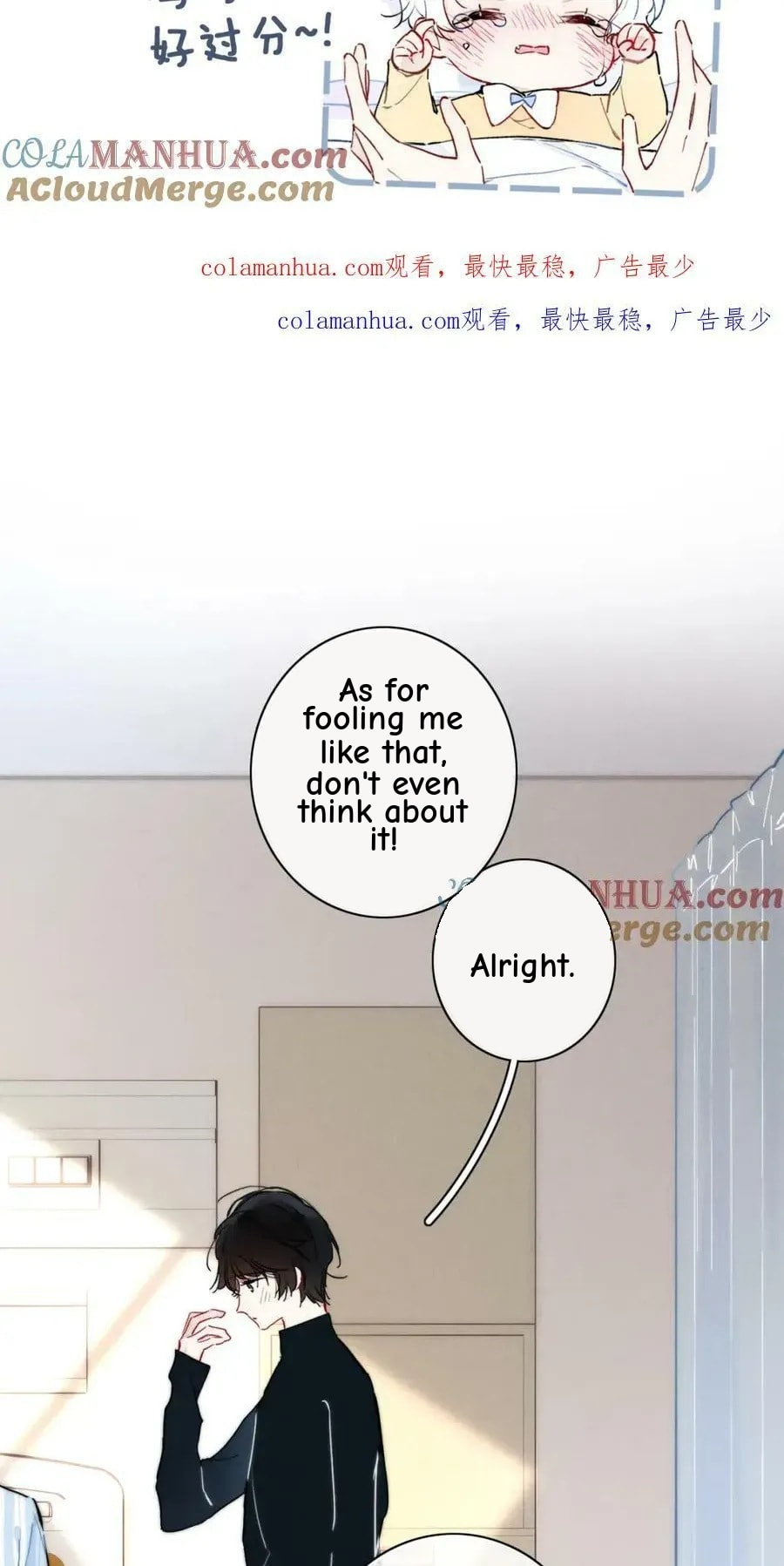 His Wolf Chapter 101 page 66 - 