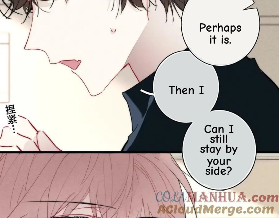 His Wolf Chapter 102 page 3 - 