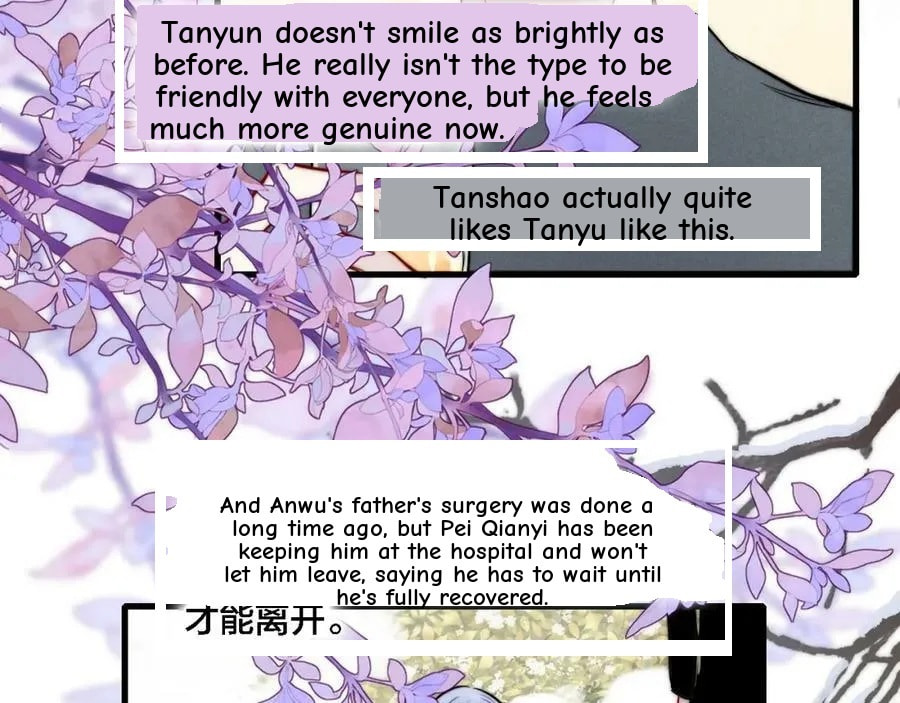 His Wolf Chapter 102 page 34 - 