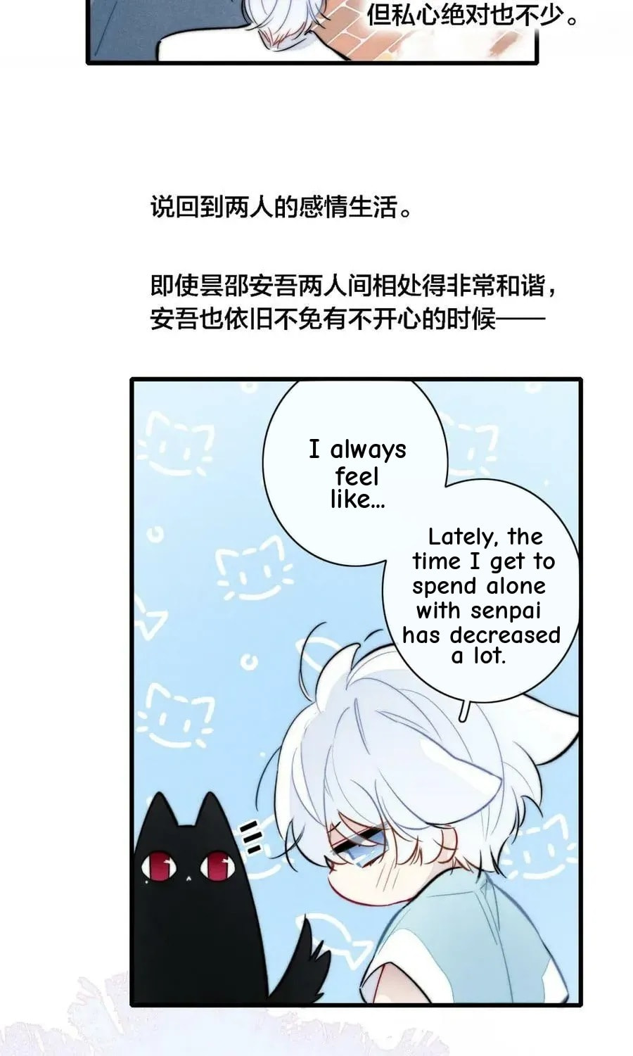 His Wolf Chapter 102 page 36 - 