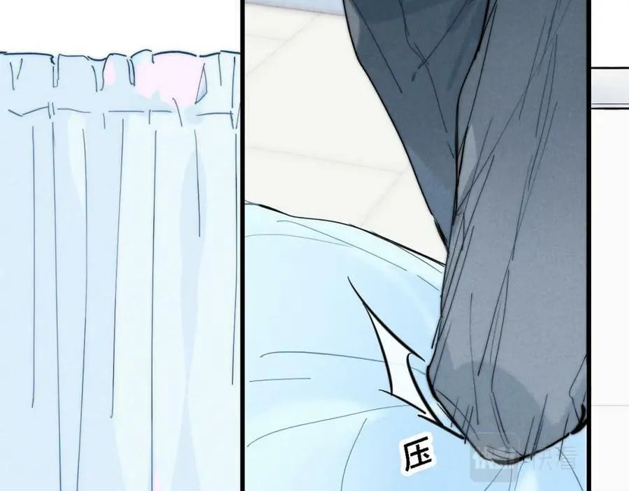 His Wolf Chapter 102 page 7 - 