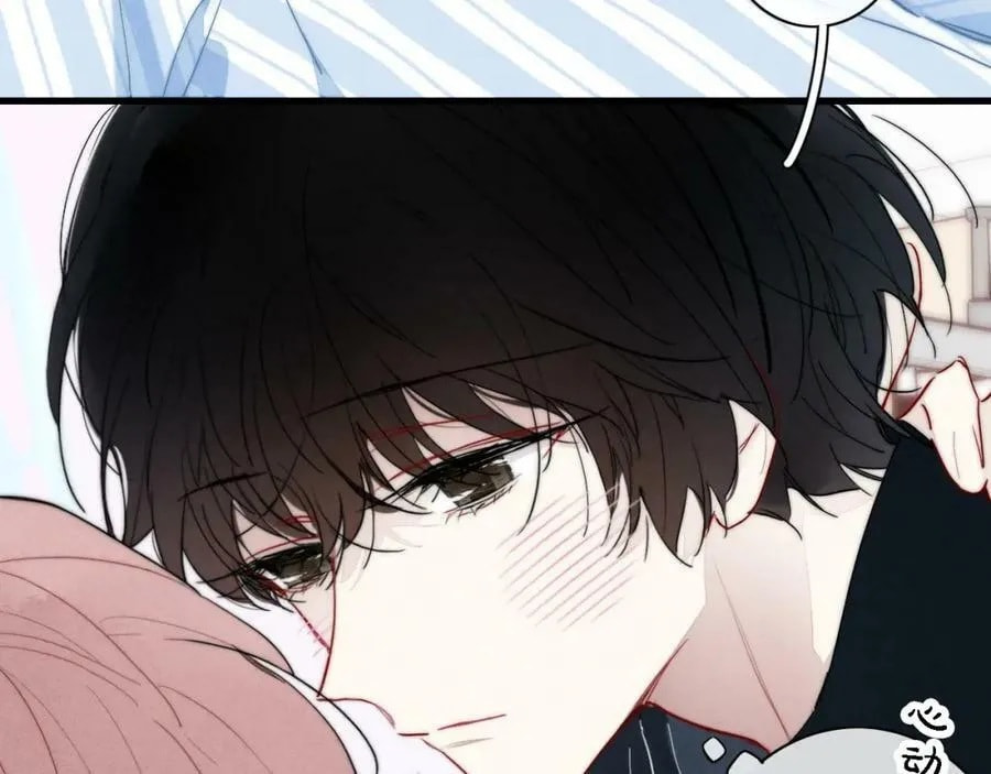 His Wolf Chapter 102 page 10 - 