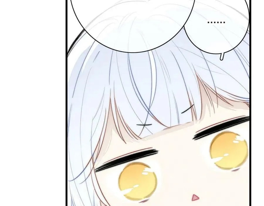 His Wolf Chapter 103 page 6 - 