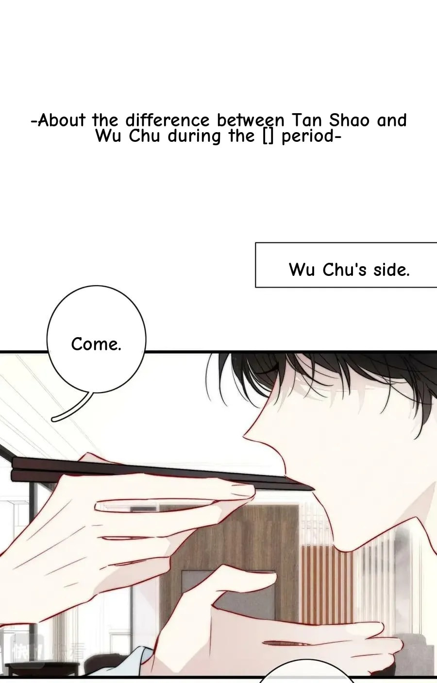 His Wolf Chapter 104 page 2 - 