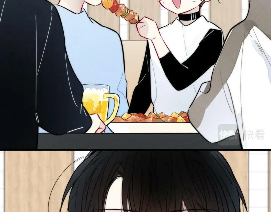 His Wolf Chapter 104 page 13 - 