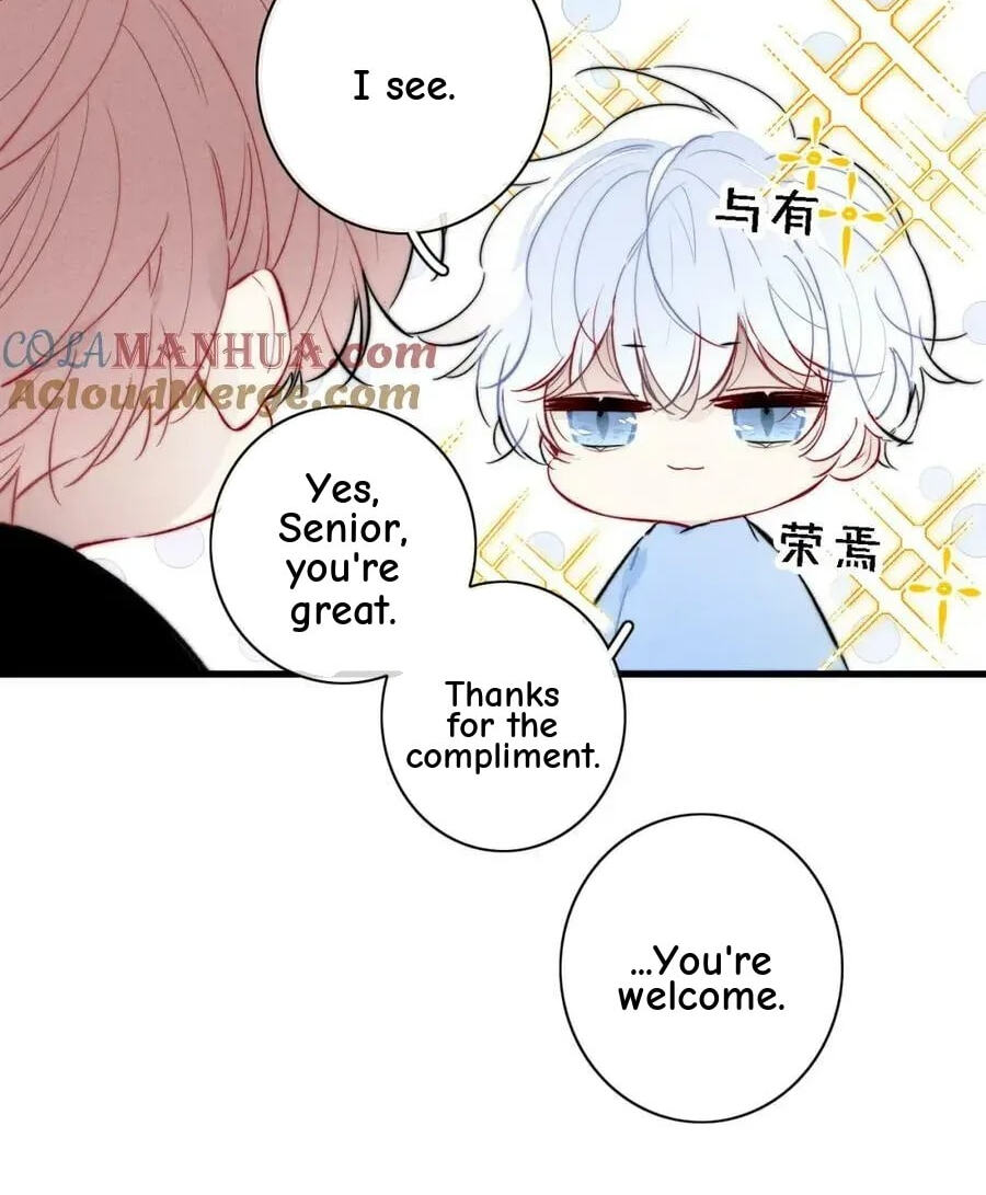 His Wolf Chapter 104 page 17 - 