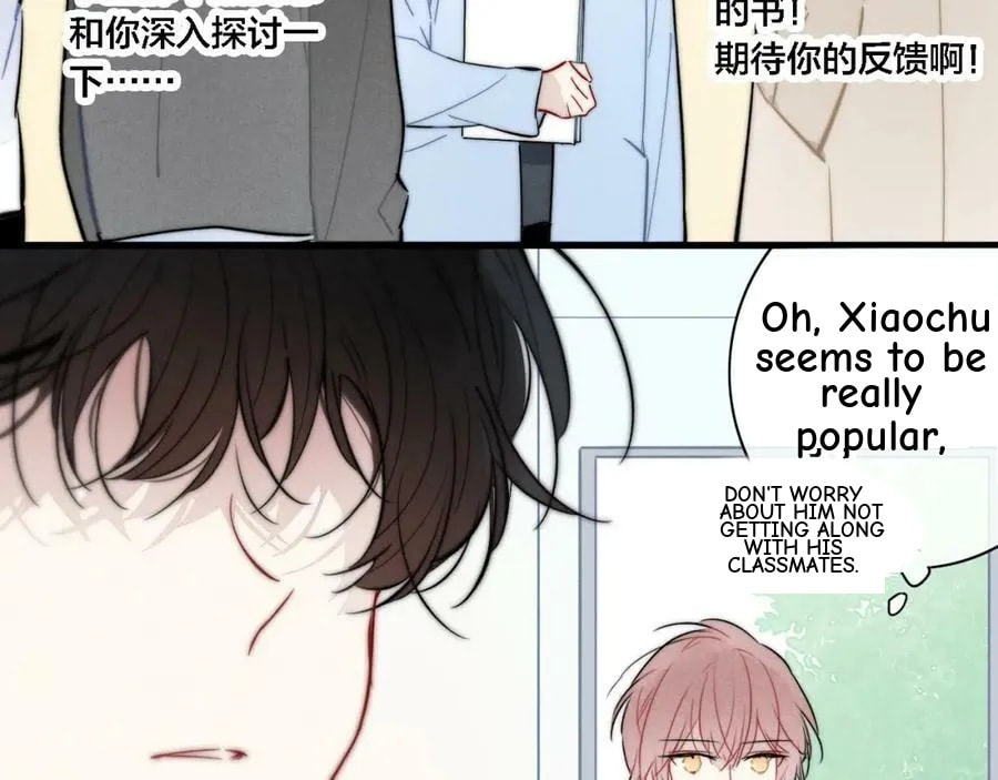 His Wolf Chapter 104 page 20 - 