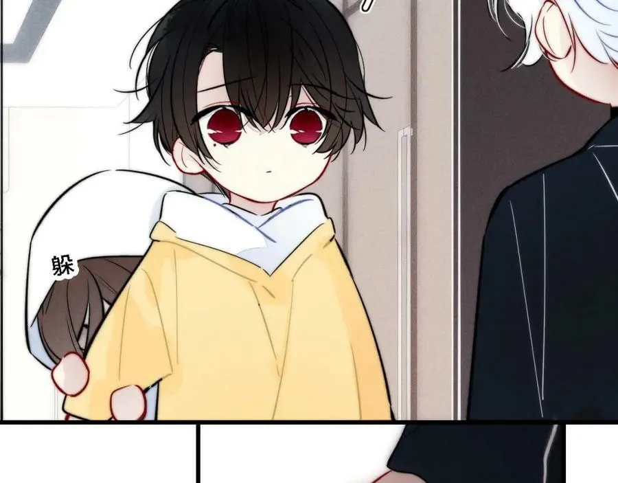His Wolf Chapter 104 page 40 - 