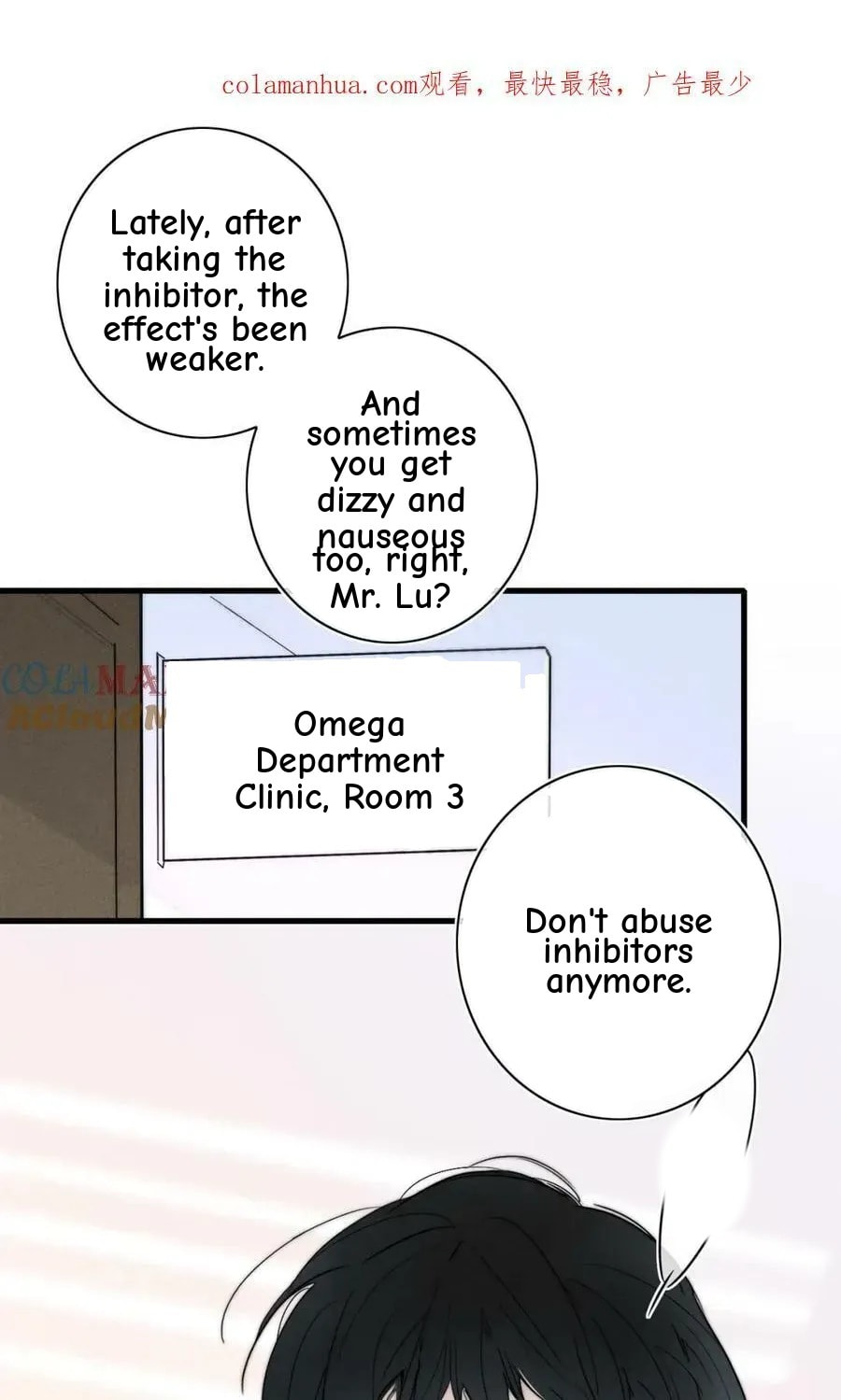 His Wolf Chapter 105 page 1 - 