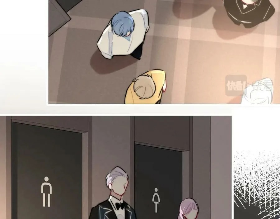 His Wolf Chapter 105 page 29 - 