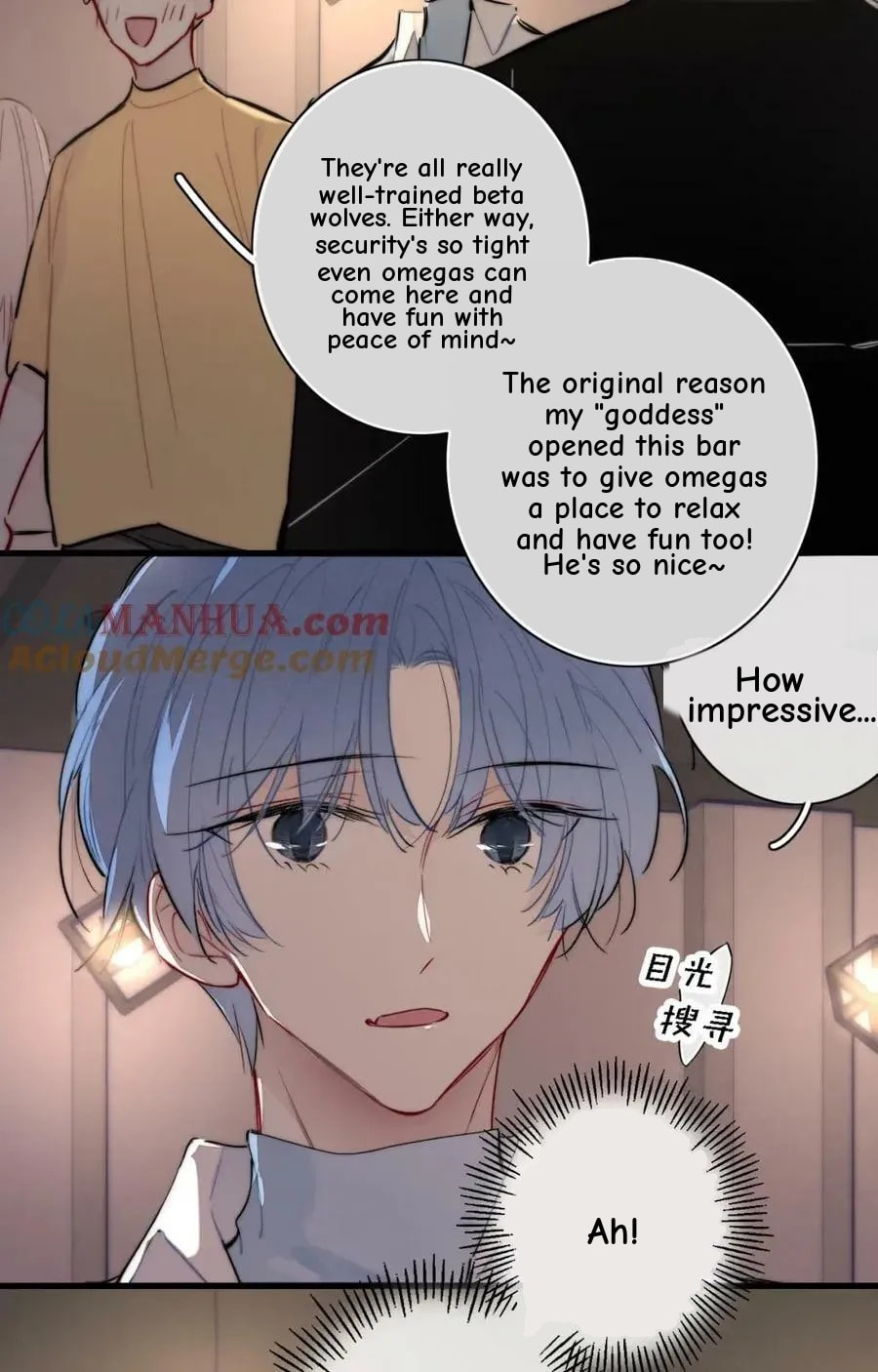 His Wolf Chapter 105 page 31 - 