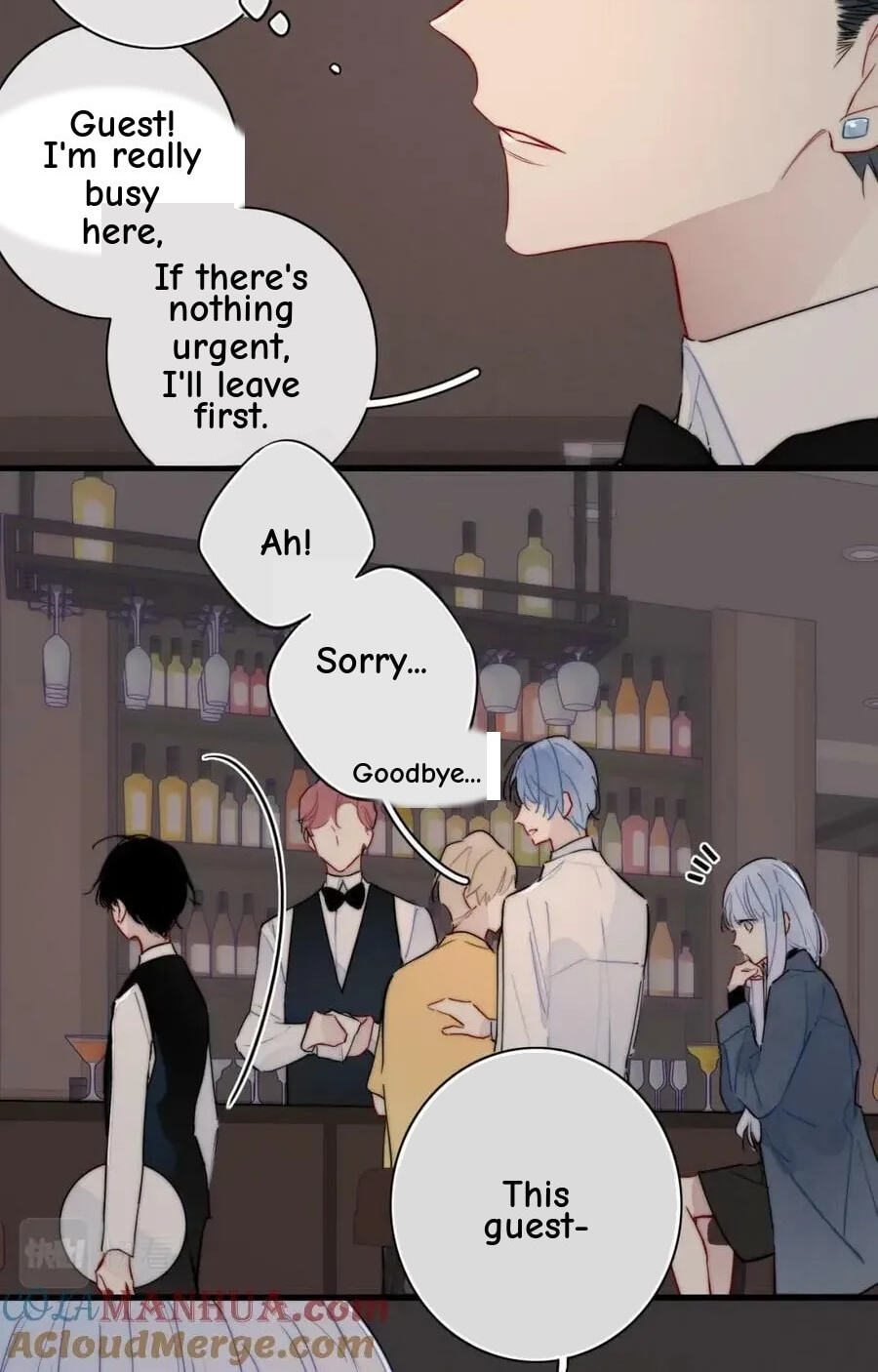 His Wolf Chapter 105 page 42 - 
