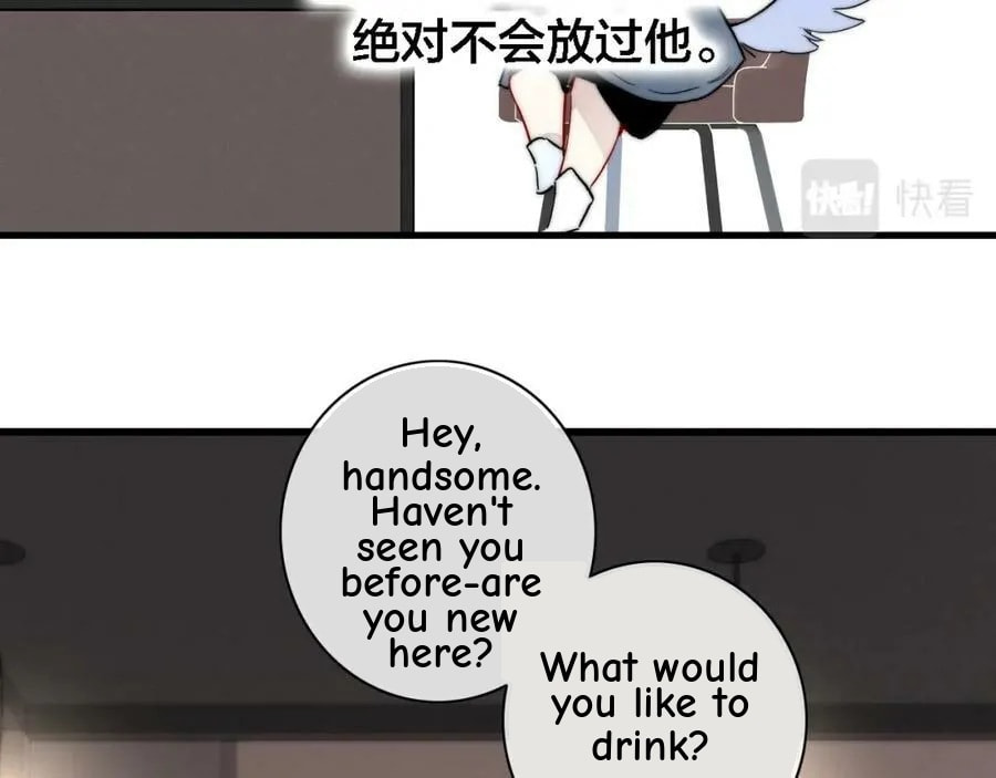 His Wolf Chapter 106 page 2 - 