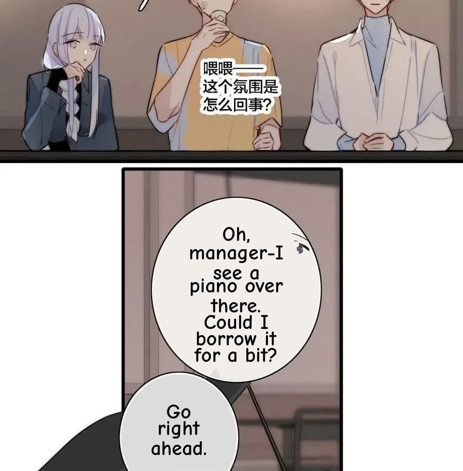 His Wolf Chapter 106 page 13 - 