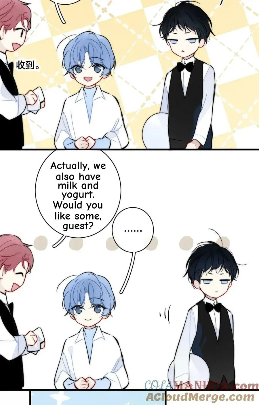 His Wolf Chapter 106 page 5 - 