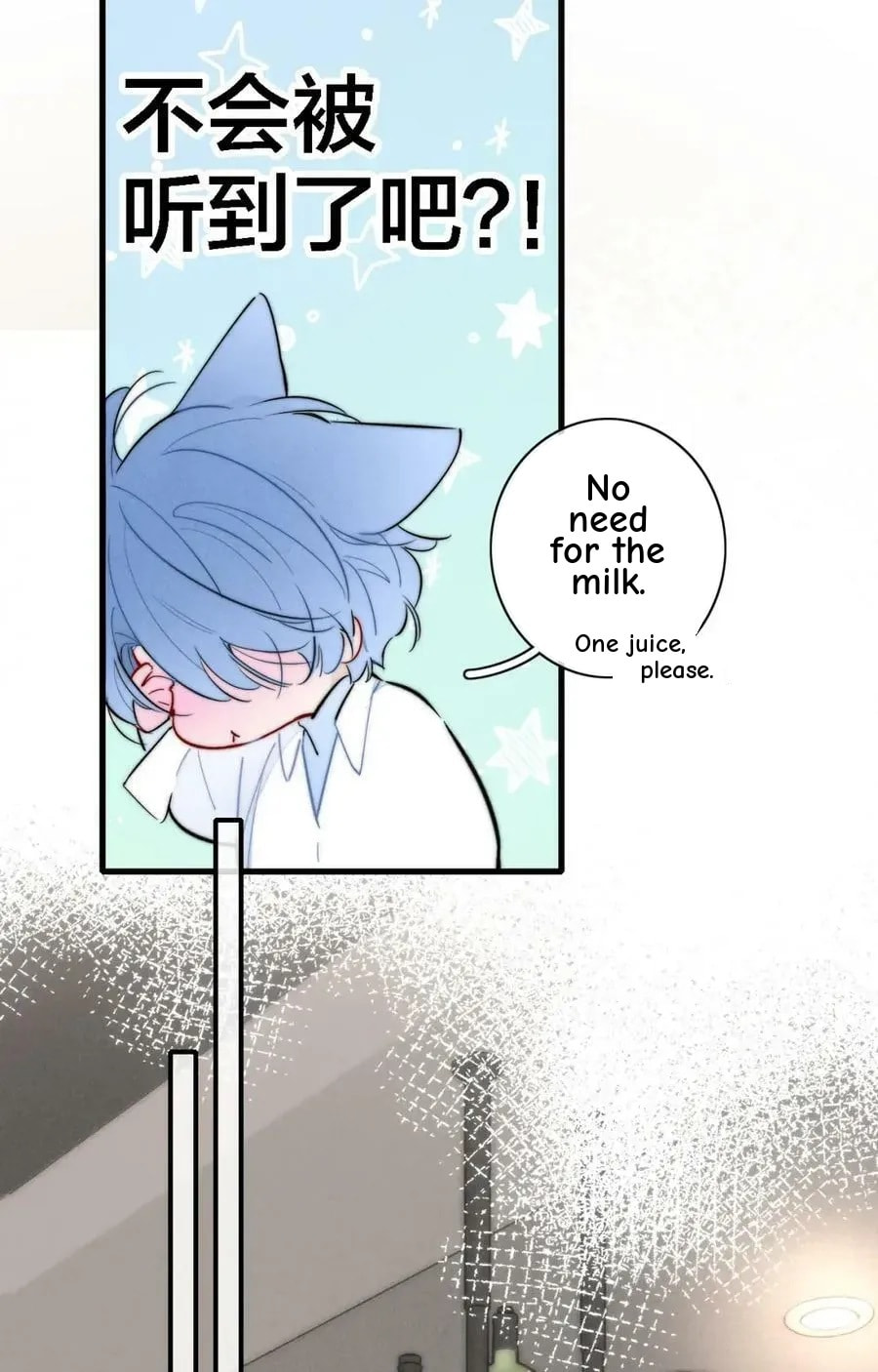 His Wolf Chapter 106 page 6 - 
