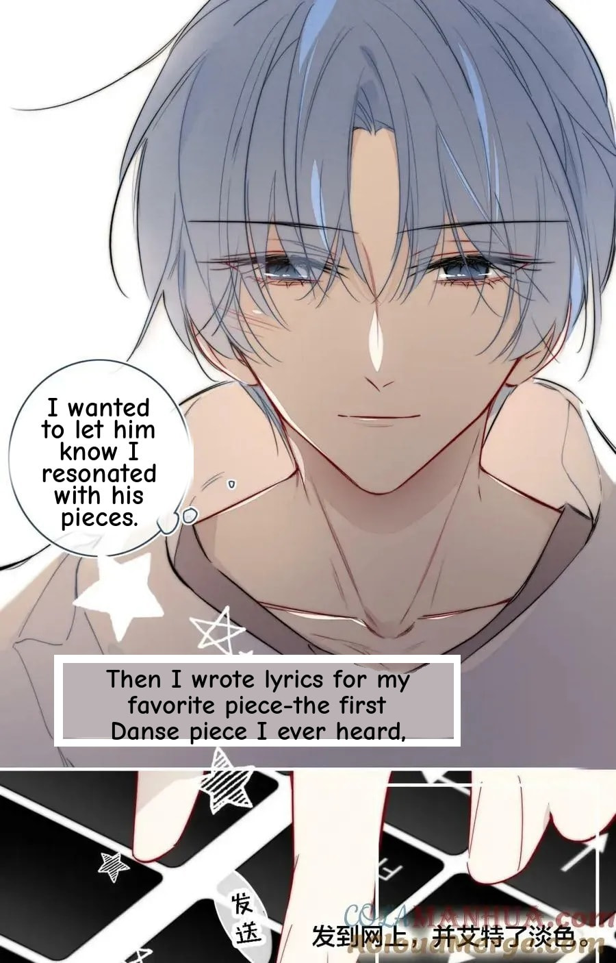 His Wolf Chapter 107 page 11 - 