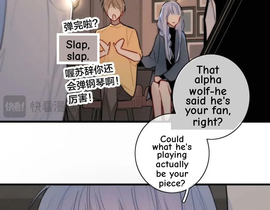 His Wolf Chapter 107 page 17 - 