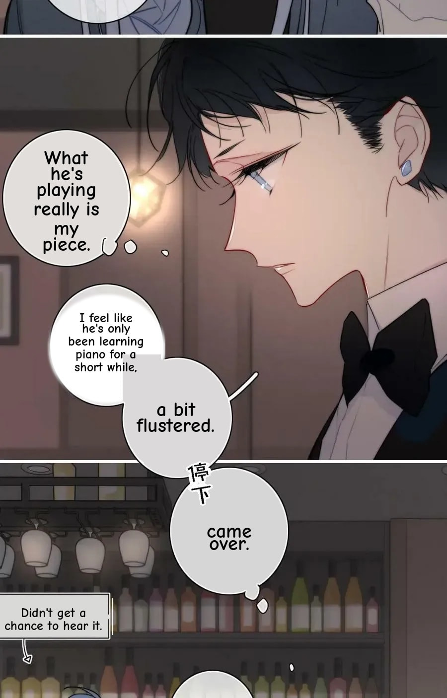 His Wolf Chapter 107 page 19 - 
