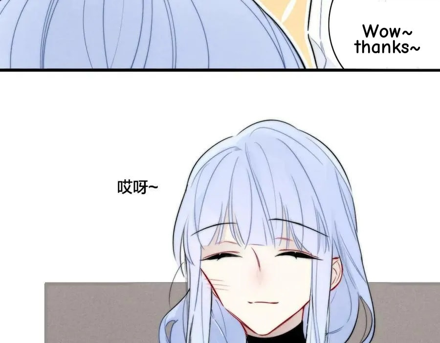His Wolf Chapter 107 page 24 - 