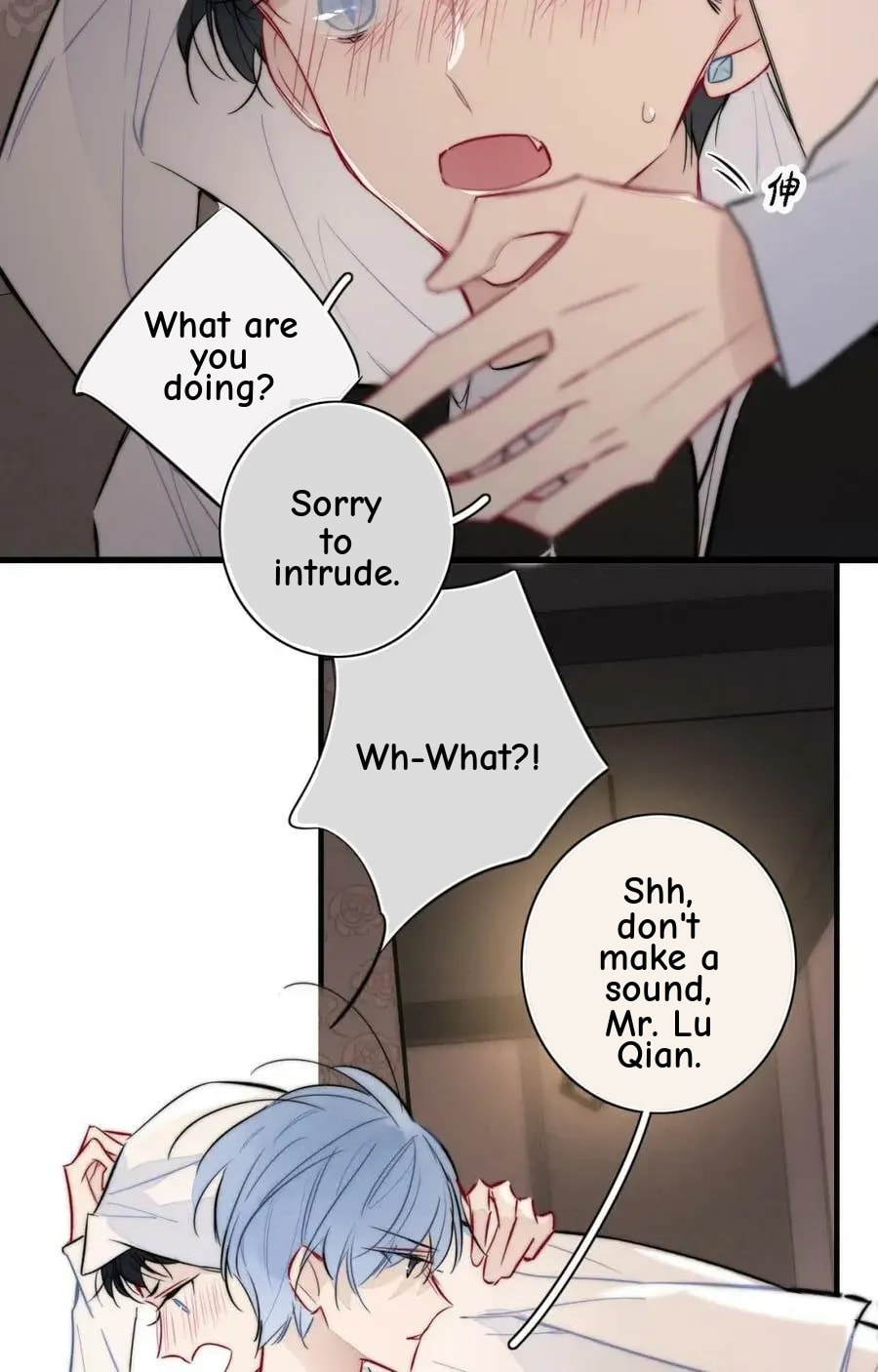His Wolf Chapter 108 page 21 - 