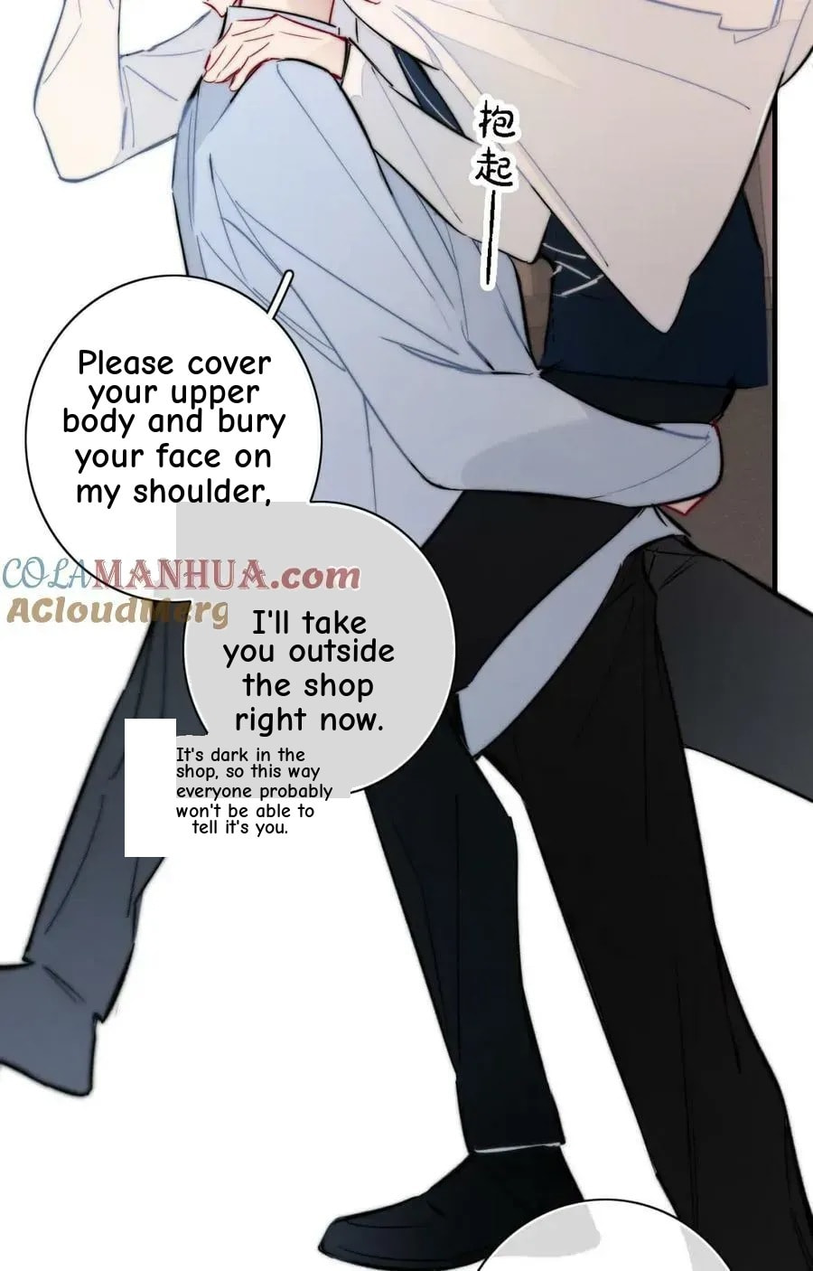 His Wolf Chapter 108 page 22 - 