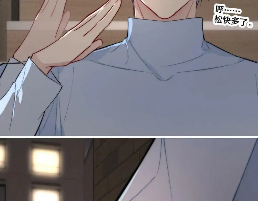 His Wolf Chapter 108 page 47 - 