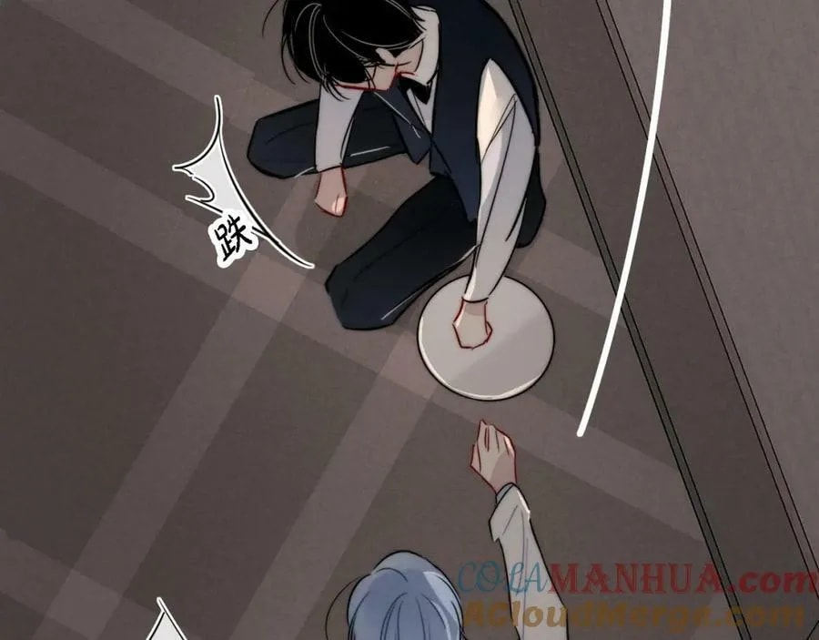 His Wolf Chapter 108 page 6 - 